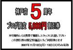 5_2